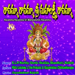 Sri Lakshmi Mathavammaa